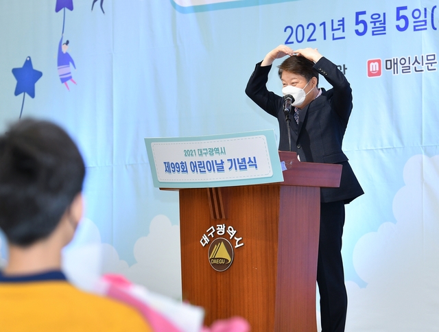 ▲ 권영진 대구시장은 “사상 초유의 코로나19의 어려운 상황에서도 꿋꿋하게 잘 견뎌주고 있는 우리 어린이들이 고맙고 자랑스럽다”며 하트를 그리고 있다.ⓒ대구시