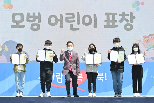 ▲ 임종식 경북교육감은 5일 경북도청에서 열린 '오늘은 어린이날 우리들 세상'에 참석해 모범어린이들과 파이팅을 외치고 있다.ⓒ경북교육청