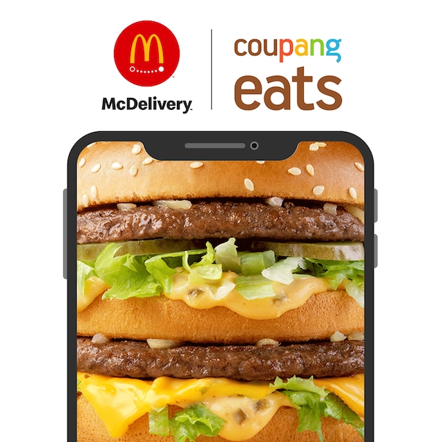 ▲ ⓒ한국맥도날드