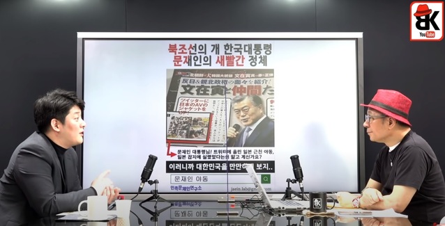 ▲ 2019년 7월 배포했던 또다른 포스터 내용을 설명하는 김정식씨. ⓒ유튜브 '이봉규TV' 캡처