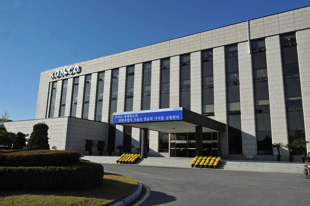 ▲ 조폐공사 전경.ⓒ조폐공사