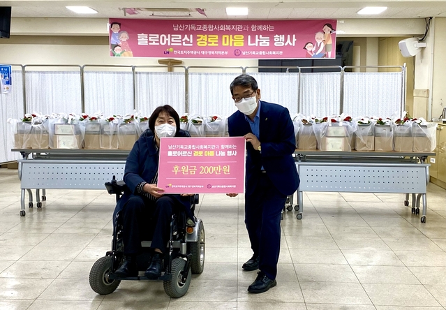 ▲ 서남진 LH 대구경북지역본부장은 “2021년에도 지역사회 구석구석에 도움이 필요한 분들을 찾아 따뜻한 손길을 함께 나누고 다양한 사회공헌활동을 펼쳐 지역민과 지역사회와 상생할 수 있는 공공기관으로서의 사회적 책임을 다하겠다”고 밝혔다.ⓒLH 대경본부