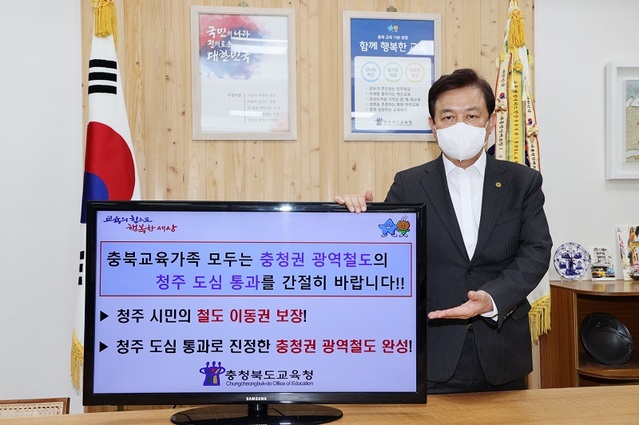 ▲ ⓒ충북도교육청