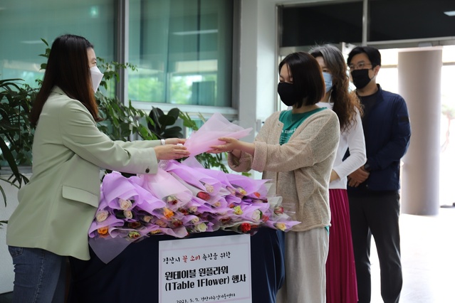 ▲ 경산시(농업기술센터)는 신종 코로나바이러스의 여파로 큰 어려움을 겪고 있는 화훼농가를 위해 원테이블 원플라워(1Table 1Flower) 캠페인을 펼치며 꽃 소비 촉진에 앞장서 귀감이 되고 있다.ⓒ경산시