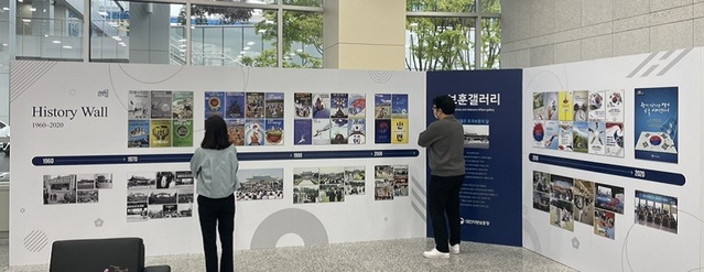 ▲ 대전지방보훈청 오는 6월 30일까지 청사 1층에서 호국보훈의 달 포스터와 사진을 전시하는 보훈갤러리를 오픈한다.ⓒ대전보훈청
