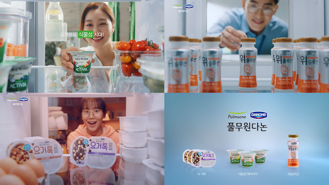 ▲ ⓒ풀무원다논