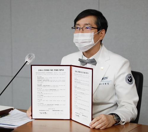 ▲ 나용길 세종충남대학교병원장이 최근 2021년 간호사 근무환경 개선 컨설팅 사업 대상으로 선정돼 대한병원협회와 온라인 화상회의를 통해 업무협약을 체결하고 있다.ⓒ세종충남대병원
