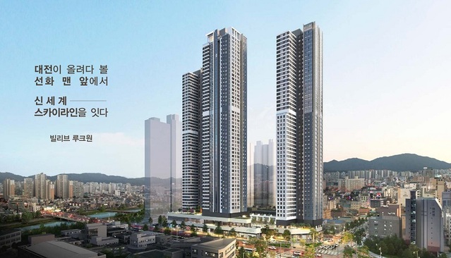 ▲ (가칭)대전선화지역주택조합 추진위가 최근 대전 중구 선화동 104-11번지 일원에서 주택법에 정한 절차나 법령을 무시한 채 오해할 수 있는 광고로 조합원을 모집하고 있다는 의혹을 받고 있다.ⓒ(가칭)대전 선화지역주택조합추진위원회