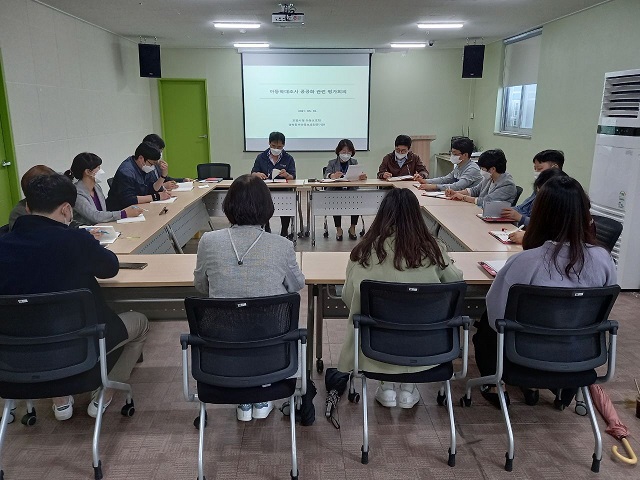 ▲ 포항시는 경북동부아동보호전문기관과 아동학대 업무 공공화 안착을 위한 간담회를 가졌다.ⓒ포항시