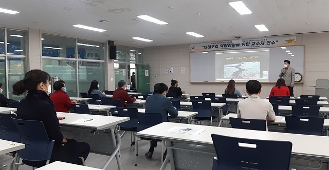 ▲ 포항대학교(총장 한홍수) 재난지원센터는 ‘재해구호 역량강화를 위한 교수자 연수’를 실시했다.ⓒ포항대학교