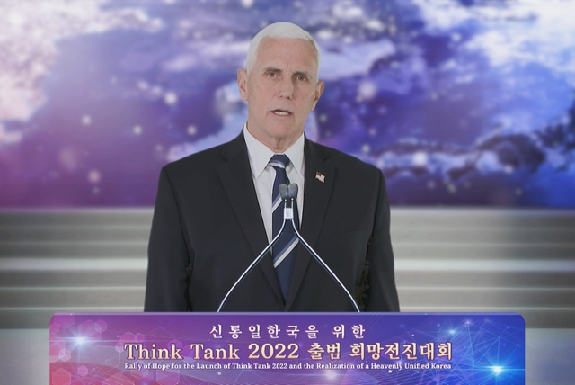 ▲ 마이크 펜스 전 미 부통령이 9일 'Think Tank 2022'에서 기조연설을 하고 있다.ⓒ사진제공=가정연합