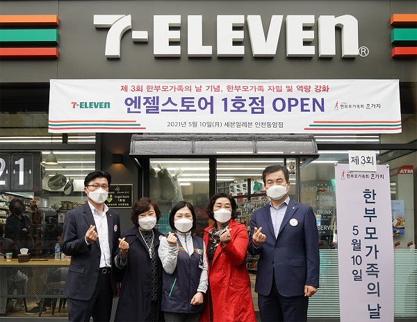 ▲ ⓒ세븐일레븐