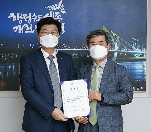 ▲ 이춘희 세종시장이 11일 세종시청에서 김영환 청주대 휴먼환경디자인학부 교수를 공간환경의 총괄기획가로 위촉하고 기념촬영 하고 있다.ⓒ세종시