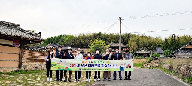 ▲ 장기간의 코로나19 영향으로 퇴직자가 증가하는 가운데, 그에 따라 농촌지역으로 오는 예비 귀농·귀촌인들이 증가해 실질적인 농촌체험의 필요성이 대두되고 있다.ⓒ영천시