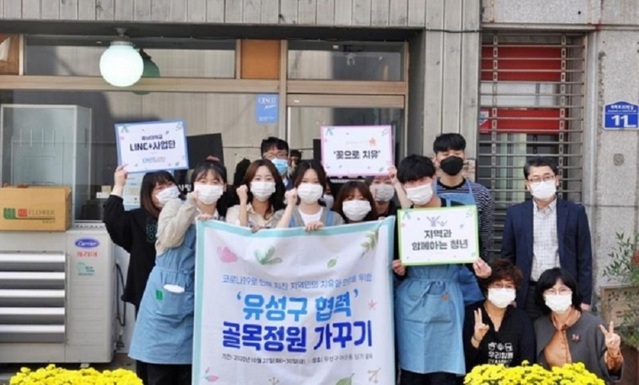 ▲ 충남대 LINC+사업은 지난해(4차 년도) 지역혁신을 위한 지속 가능 플랫폼으로써 지역 주체 간 연결을 통해 지역산업과 사회에 공헌한다는 사업목표로 노력했다.ⓒ충남대