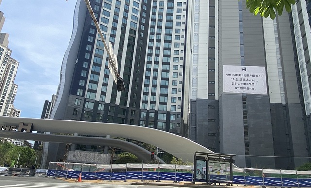 ▲ 반포 디에이치 라클라스. ⓒ 뉴데일리