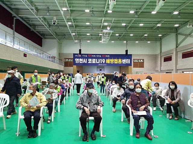 ▲ 영천시(시장 최기문)의 코로나19 백신 예방접종률이 경상북도 평균보다 6배 높은 수치를 보이며 좋은 성적을 거두고 있는 것으로 나타났다.ⓒ영천시
