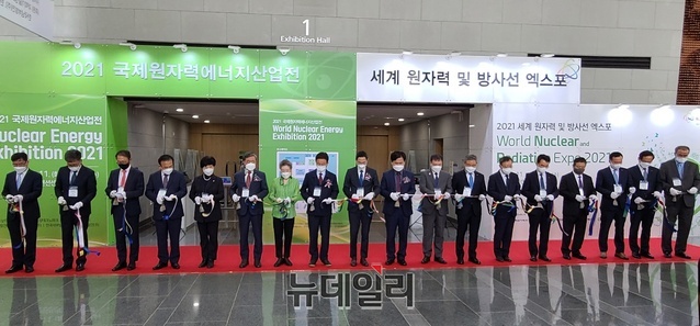 ▲ 경상북도는 원전산업과 기자재 수출 증진을 위해 국내 최대 규모의 ‘2021 국제원자력에너지산업전’을 오는 11~12일, 2일간 경주화백컨벤션센터에서 개최한다.ⓒ뉴데일리