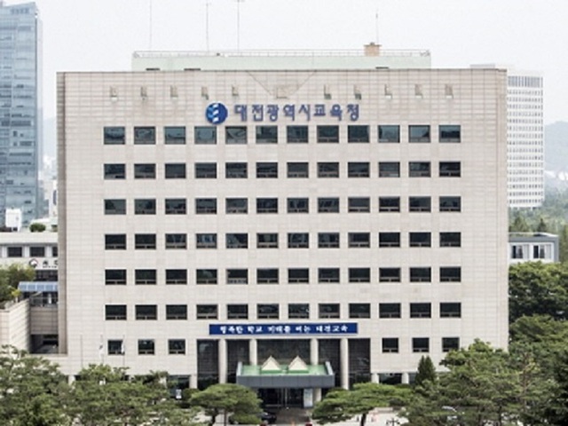 ▲ 대전시교육청이 고교-대학 연계 R&E 전공 체험행사 오리엔테이션(OT)을 개최한다.ⓒ대전교육청