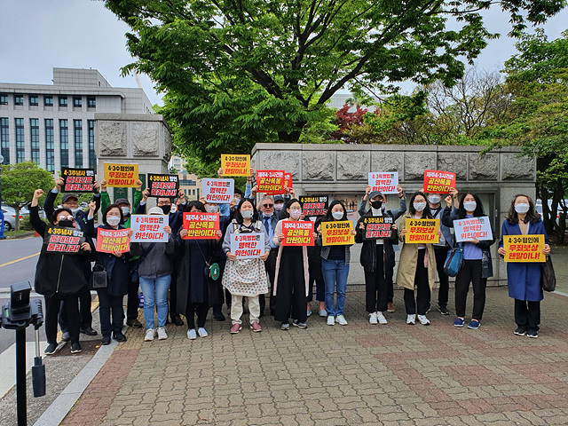 ▲ 제주4.3시민연대 등 7개 시민단체가 제주시청 앞에서 기자회견 중인 모습. ⓒ제주4.3시민연대