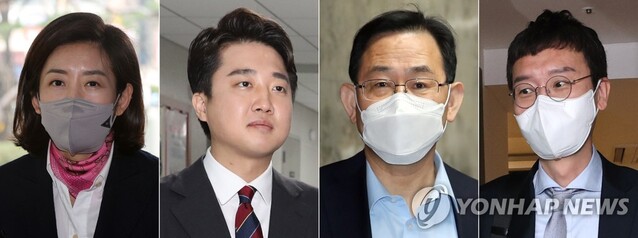 ▲ (왼쪽부터) 나경원 전 미래통합당(현 국민의힘) 의원·이준석 국민의힘 서울 노원병 당협위원장·주호영 전 국민의힘 원내대표·김웅 국민의힘 의원.ⓒ연합뉴스