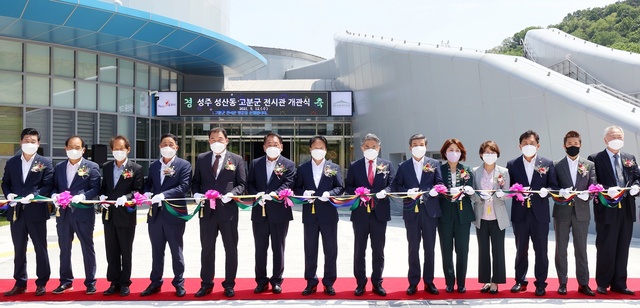 ▲ 경상북도는 12일 성주군 성주읍에 위치한 성주 성산동고분군 전시관 개관식을 가졌다.ⓒ경북도