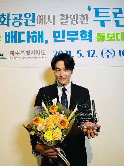 ▲ 배우 민우혁이 제주도특별자치도 홍보대사에 위촉됐다.ⓒ이음컴퍼니