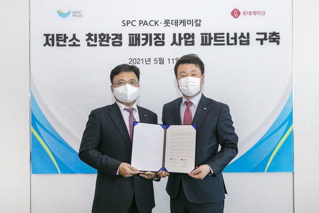 ▲ 황진구 롯데케미칼 기초소재사업 대표(좌)와 김창대 SPC 대표가 업무협약식에서 기념촬영을 하고 있다. ⓒ롯데케미칼