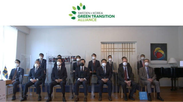 ▲ ‘한국+스웨덴 녹샌전환연합’ 출범행사 ⓒ주한 스웨댄대사관