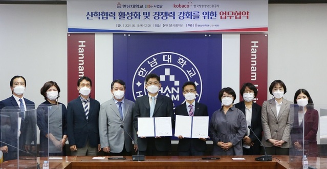 ▲ 한남대학교 LINC+사업단이 한국방송광고진흥공사 광고교육원과 취업역량 강화를 위해 업무협약을 체결했다.ⓒ한남대