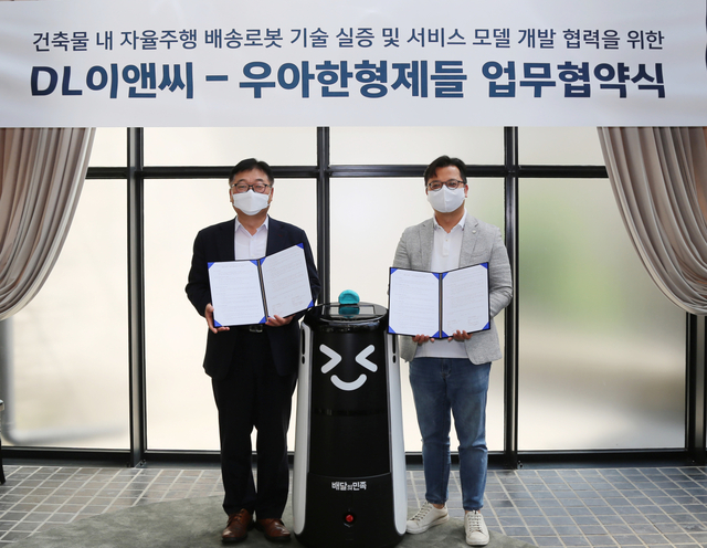 ▲ 지난 13일 서울 한남동 DL이앤씨 드림하우스에서 열린 업무협약식에 참석한 나재현 엔지니어링실장과 김요섭 로봇사업실장. 
ⓒ DL이앤씨