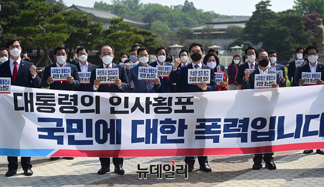 ▲ 김기현 국민의힘 당대표 권한대행을 비롯한 소속의원이 14일 오전 서울 종로구 청와대 앞에서 국무총리와 장관의 인사와 관련해 열린 긴급의원총회에 참석해 자리하고 있다. ⓒ정상윤 기자