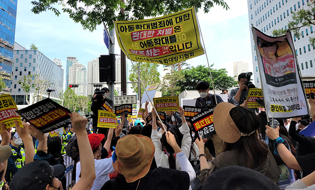 ▲ 정인이 양부모의 엄벌을 촉구하기 위해 서울남부지법 앞에 모인 시민들의 모습. ⓒ뉴데일리 DB