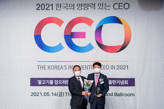▲ 이희진 영덕군수가 ‘2021 한국의 영향력 있는 CEO’ 자치행정경영부문에 선정됐다.ⓒ영덕군