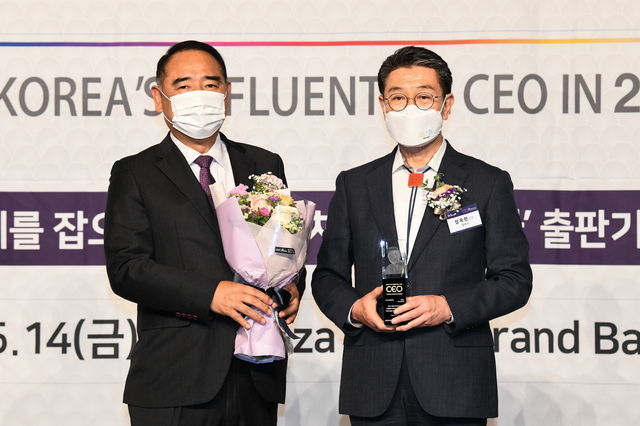 ▲ 장욱현 영주시장(오른쪽)이 14일 서울 더 플라자 호텔에서 열린 ‘2021 한국의 영향력 있는 CEO’ 지속가능경영 부문에 선정됐다.ⓒ영주시