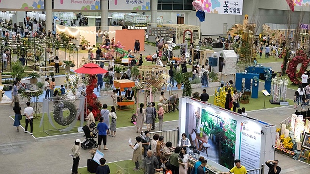 ▲ 국내 최대 실내 꽃전시회인 제12회 대구꽃박람회가 5월 27일부터 30일까지 4일간 EXCO 동관에서 개최된다.ⓒ대구시