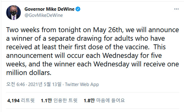 ▲ 마이크 드와인 오하이오 주지사는 지난 12일 우한코로나 백신 접종률을 높이기 위해 한시적인 로또를 시행한다고 트위터에 밝혔다. ⓒ마이크 드와인 주지사 트위터 캡쳐.