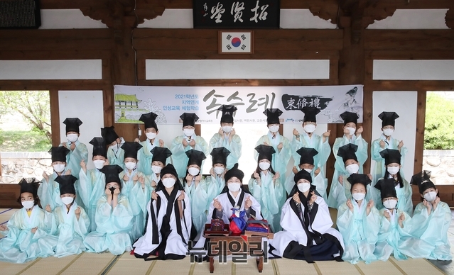 ▲ 제40회 스승의 날을 맞아 강은희 대구시교육감은 14일 오전 11시 북구 산격동에 위치한 구암서원 초현당에서 대구삼덕초교 학생들과 대구시교육청 인성교육 체험 프로그램인 ‘속수례’에 함께 참여했다.ⓒ뉴데일리