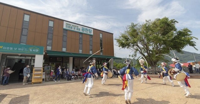 ▲ 대전 대덕구가 전국 최초 에너지카페  1·2호점에 이는 지역 에너지전환 플랫폼 제3호점 ‘미호동 넷제로 공판장&도서관’을 개관했다.
ⓒ대전 대덕구