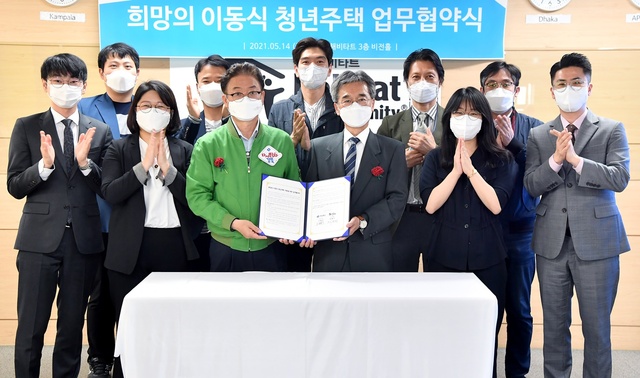 ▲ 경상북도는 14일 한국해비타트 회의실에서 한국해비타트와 청년 주거복지 향상을 위한 이동식 주택 지원사업 업무협약을 체결했다.ⓒ경북도