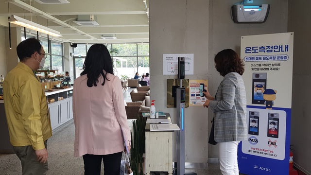 ▲ 경상북도는 지난 4월 28일부터 인구 10만 이하 12개 군 지역에 대해 사회적 거리두기 개편안을 시범 적용해 5인 이상 집합금지를 완화하고 있으며, 확진자 발생을 사전에 차단하기 위한 특별방역을 함께 추진하고 있다.ⓒ경북도