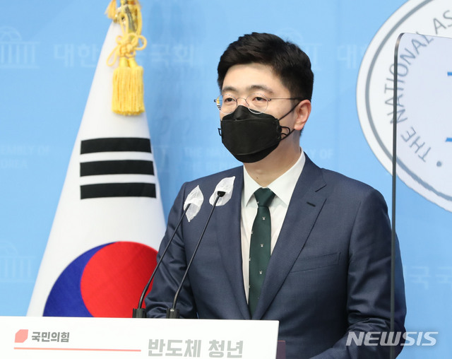 ▲ 홍종기 국민의힘 부대변인이 16일 국회 소통관에서 기자회견을 열고 국민의힘 청년최고위원 출마를 선언했다. ⓒ뉴시스