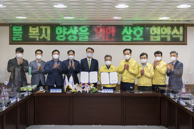 ▲ 김병수 울릉군수(가운데 오른쪽)와 한국수자원공사 낙동강유역본부 류형주 본부장(가운데 왼쪽)은 상수도사업 분야 및 기술교류 증진을 위한 우호교류 협약(MOU)를 체결했다.ⓒ울릉군