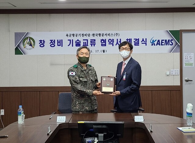 ▲ (좌)육군 항공기정비단 박종수 대령, (우)KAEMS 조연기 대표 ⓒ KAEMS