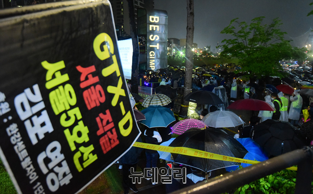 ▲ GTX-D 원안사수 5호선 김포연장 촛불챌린지 현장모습.ⓒ이종현 뉴데일리 기자