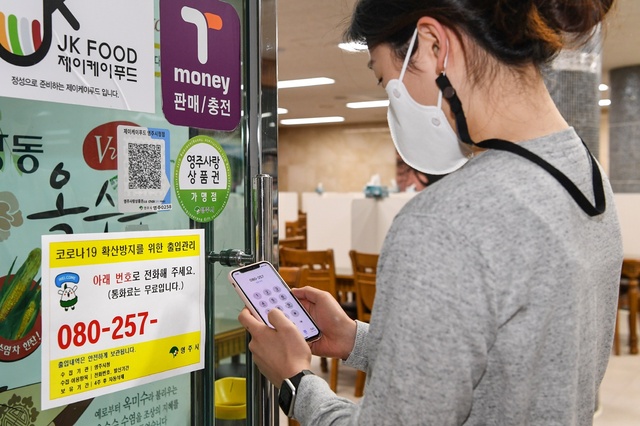 ▲ 경북 영주시(시장 장욱현)가 ‘코로나19’의 지속적인 방역 관리에 어려움을 겪는 일반 음식점 등 소상공인을 대상으로 전면 도입한 ‘콜체크인 출입관리서비스’가 영업자와 이용자 모두로부터 호응을 얻고 있다.ⓒ영주시