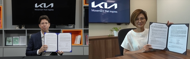 ▲ 사이클 앤 캐리지와 기아가 맺은 통합 자동차 관제 플랫폼 구축을 위한 업무협약 ⓒ기아