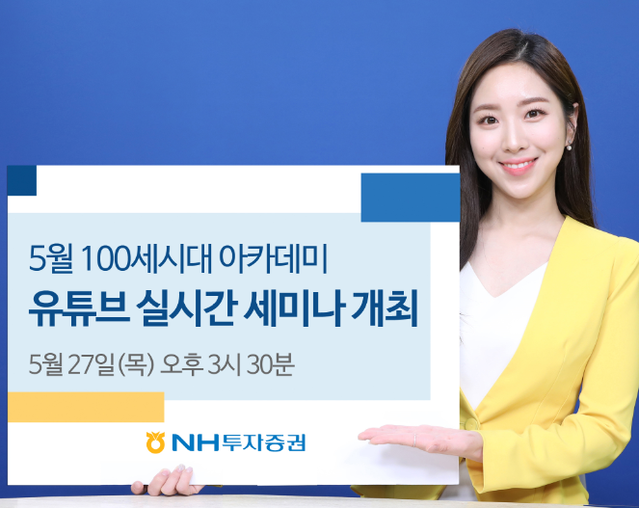 ▲ ⓒNH투자증권