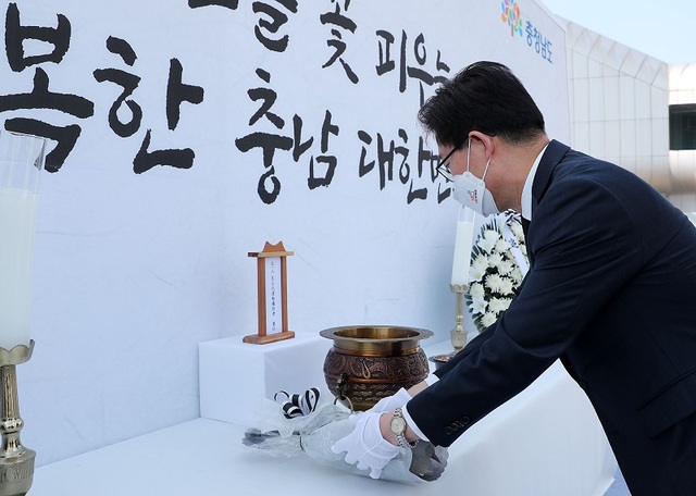 ▲ 양승조 충남도지사가 충남도는 18일 도청 별관 광장에서 ‘제41주년 5·18 민주화운동 기념식’을 열고 숭고한 민주화 정신을 되새겼다. 양 지사가 희생자들을 위해 분향을 하고 있다.ⓒ충남도