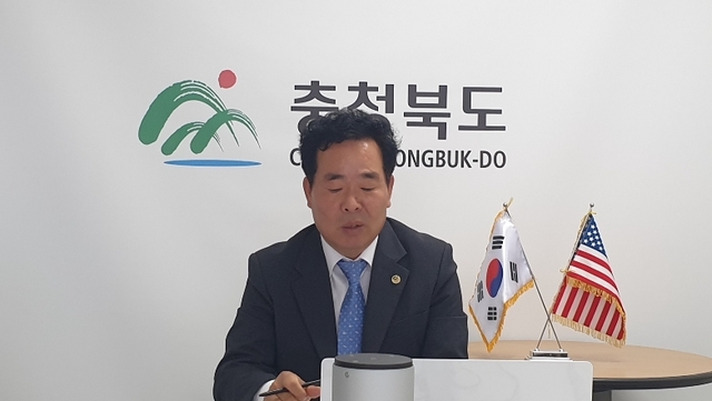 ▲ 18일 비대면 해외투자유치 회의를 주재하고 있는 이종구 충북도 투자유치과장.ⓒ충북도